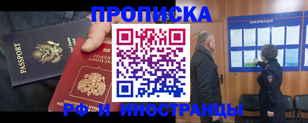 пропишу в квартире в Алатыре